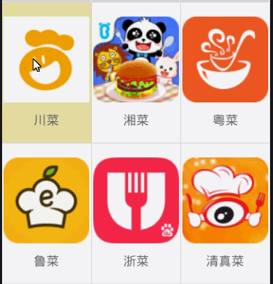 Android安卓美食推荐菜谱教学（源码+论文）