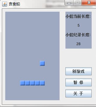 java贪吃蛇游戏