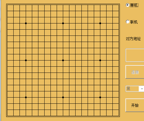 java窗体围棋游戏